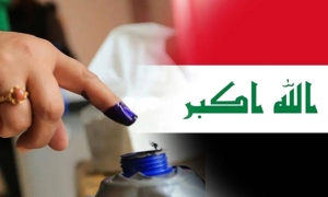 10 أكتوبر يوم حاسم في تاريخ العراق: الانتخابات العراقيّة .. مفترق طرق بين الاستقرار والفوضى الشاملة