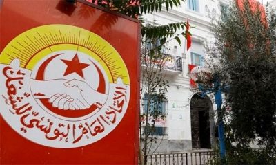 اتحاد عمال اسبانيا يندد بمنع مسؤوليه من دخول تونس