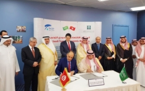 الملتقى التونسي للأعمال بجدة:  التوقيع على برنامج تطوير الاستثمارات والصادرات بين تونس والسعودية
