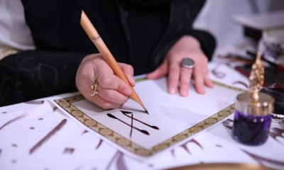 اختتام تظاهرة " الخط العربي: فن وهوية "