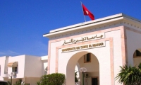 جامعة تونس المنار تحتل المرتبة 948 عالميا والأولى وطنيا
