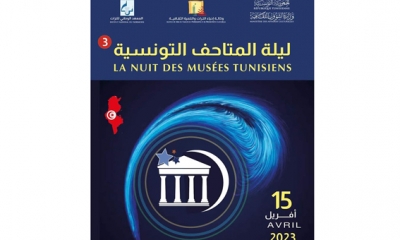 "ليلة المتاحف التونسية " في 17 متحفا