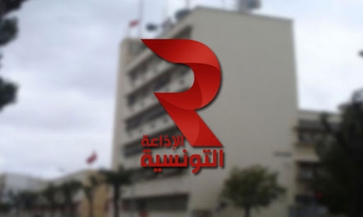 منظمات تعتبر تعيين رئيس مدير عام على رأس مؤسسة الإذاعة التونسية "مخالفا للمرسوم 116"