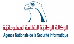 الوكالة الوطنية للسلامة السيبرنية:  دخول المرسوم عدد 17 الخاص بالسلامة السيبرنية في تونس حيز النفاذ اليوم