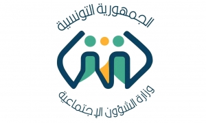وزارة الشؤون الاجتماعية :  الترفيع في الاعتمادات المرصودة لمساعدة العائلات محدودة الدخل خلال شهر رمضان المعظم