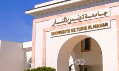 جامعة المنار تحتل المرتبة الأولى في تونس