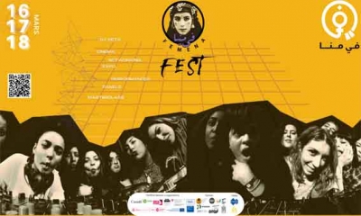 إطلاق النسخة الأولى من مهرجان فيمينا"FeMENA Fest"