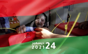 ليبيا: مؤتمر دولي حول ليبيا قريبا واستعدادات حثيثة لإنجاح انتخابات ديسمبر