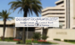البنك المركزي التونسي يعمل حاليا على مراجعة منشور معايير كفاية راس المال في خطوة لاعتماد معايير &#039;بازل 3 &#039;