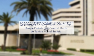 البنك المركزي التونسي يعمل حاليا على مراجعة منشور معايير كفاية راس المال في خطوة لاعتماد معايير 'بازل 3 '