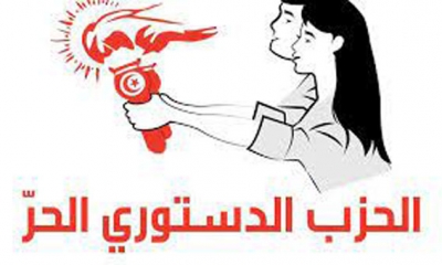 الدستوري الحرّ: وقفة احتجاجية أمام مقر بعثة الاتحاد الأوروبي بتونس رفضا للوصاية