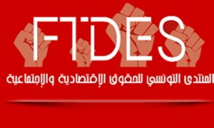 المنتدى التونسي للحقوق الاقتصادية والاجتماعية تعبر عن تضامنه مع الشعب الليبي