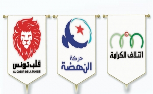 تحالف حركة النهضة و قلب تونس وائتلاف الكرامة : الاتفاق على المضمون والاختلاف في التسمية