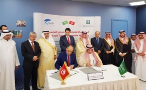 الملتقى التونسي للأعمال بجدة:  التوقيع على برنامج تطوير الاستثمارات والصادرات بين تونس والسعودية