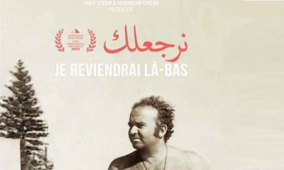 الفيلم التونسي "نرجعلك" في قاعات السينما