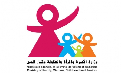 الاستعداد لاحتضان تونس للندوة الدولية رفيعة المستوى حول إنهاء العقوبات البدنية ضد الأطفال نهاية السنة الجارية