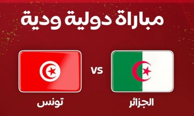 التشكيلة المحتملة للمنتخب الجزائري امام تونس