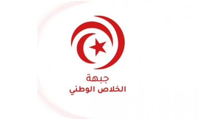 جبهة الخلاص تقرر تنظيم مظاهرة يوم 5 مارس المقبل
