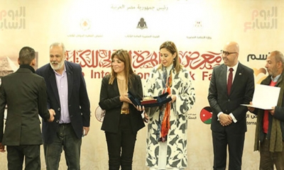 الإعلان عن جوائز معرض القاهرة للكتاب