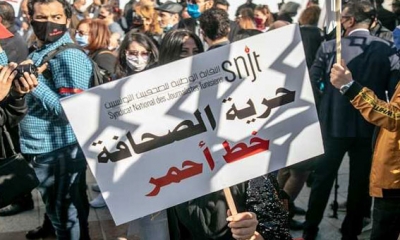 16 فيفري يوم الغضب الصحفي: الصحفيون يحتجون بالقصبة