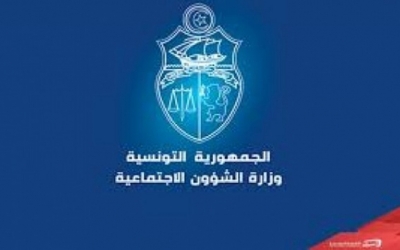 وزارة الشؤون الاجتماعية تؤكد الحرص على تطوير الآليات والبرامج الهادفة إلى مرافقة التونسيين بالخارج