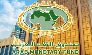 مقابل رفعه لتوقعات النمو الاقتصادي للدول العربية إلى 5.4%: صندوق النقد العربي يخفض توقعاته حول نمو الاقتصاد الوطني إلى 2.5% في 2022...