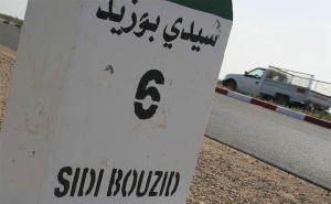 سيدي بوزيد:  تهديد بالدخول في إضراب جهوي عام 
