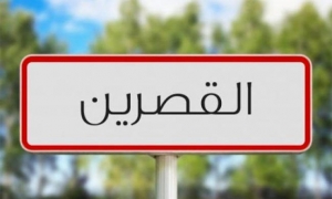 القصرين: الاتحاد التونسي للتضامن الإجتماعي يضع 5 آلاف مساعدة إجتماعية بمناسبة العودة المدرسية