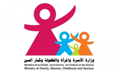 وزارة المراة تعطى إشارة انطلاق توزيع دفعة جديدة من إشعارات تمويل مشاريع في إطار برنامج " رائدات"
