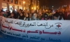 ضد تجويع غزة&quot;.. مسيرة تضامنية بمكناس المغربية