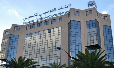 إضراب اليوم بالبنك التونسي الكويتي: المركزية النقابية لإتحاد الشغل يندد ب"سياسة الترهيب التي امارسها الإدارة"