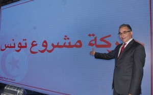 الافتتاح في قصر الرياضة بالمنزه:  حركة مشروع تونس تبلغ المحطات الأخيرة من مسار مؤتمرها التأسيسي