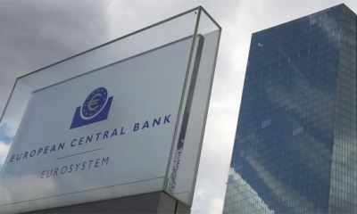المركزي الأوروبي يعرفع أسعار الفائدة ب25 نقطة أساس