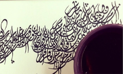 للخط العربي نصيبه من الذاكرة التونسية