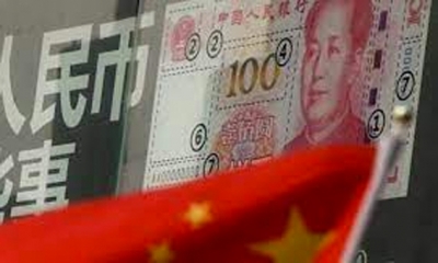 الصين تكثف دعم اليوان بسعر مرجعي أقوى وتيسر الاقتراض الخارجي