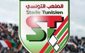 الملعب التونسي يطرح تذاكر افتراضية للقاء الافريقي