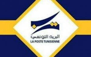 لادارة الجهوية للبريد بتونس تحتفل بيوم العلم