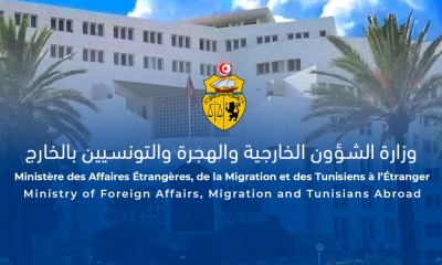 بمناسبة إحيائها لذكرى الاستقلال : وزارة الشؤون الخارجية تؤكّد عزمها على مزيد البذل للذود عن مصالح تونس العليا وتعزيز مقوّمات سيادتها