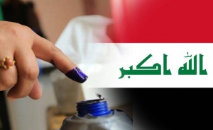 بين الانتخابات المبكرة المرتقبة وتهدئة الصراعات الإقليمية: العراق وتحديات الداخل والخارج
