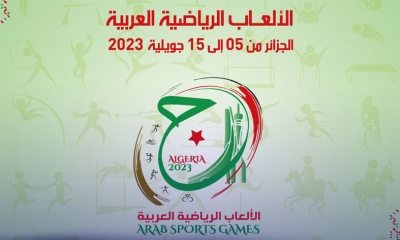 195 رياضيا تونسيا في الألعاب العربية بالجزائر