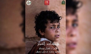 كمال رويني احتفى بالاطفال في ذكرى استقلال الجزائر