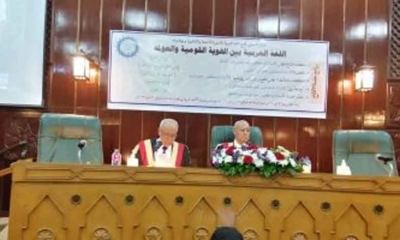 انطلاق مؤتمر "اللغة العربية بين الهوية القومية والعولمة" في مصر