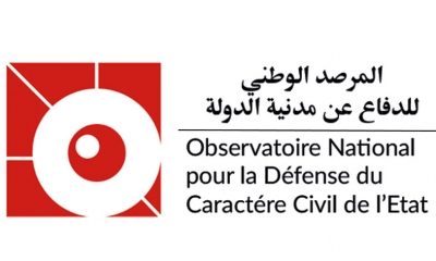 مرصد الدفاع عن مدنية الدولة ينبه إلى مخاطر اتفاق الهجرة بين تونس والاتحاد الأوروبي