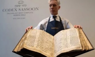 بيع أقدم كتاب مقدس مقابل 38 مليون دولار فى مزاد عالمي