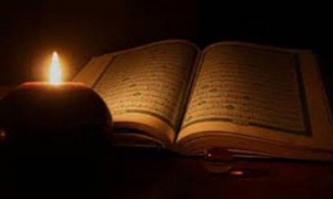 النظام القرآني للصيام (1)
