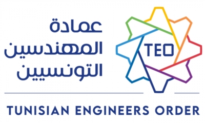 عمادة المهندسين التونسيين : تنظيم ندوة علميةبعنوان "موجز سياسات الطاقة: الحلول الممكنة لضمان الأمن الطاقي في تونس"