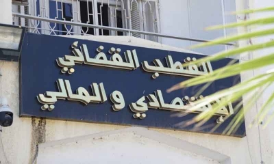 قضية الفساد المالي بالبنك الفرنسي التونسي تأجيل القضية الى ديسمبر المقبل