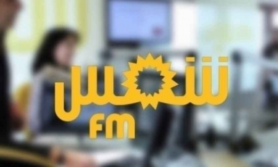 قضية إذاعة 'شمس' محكمة الاستئناف تنقض الحكم الابتدائي