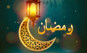 رمضان النور