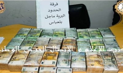 القصرين : حجز مبلغ مالي من العملة الأجنبية
